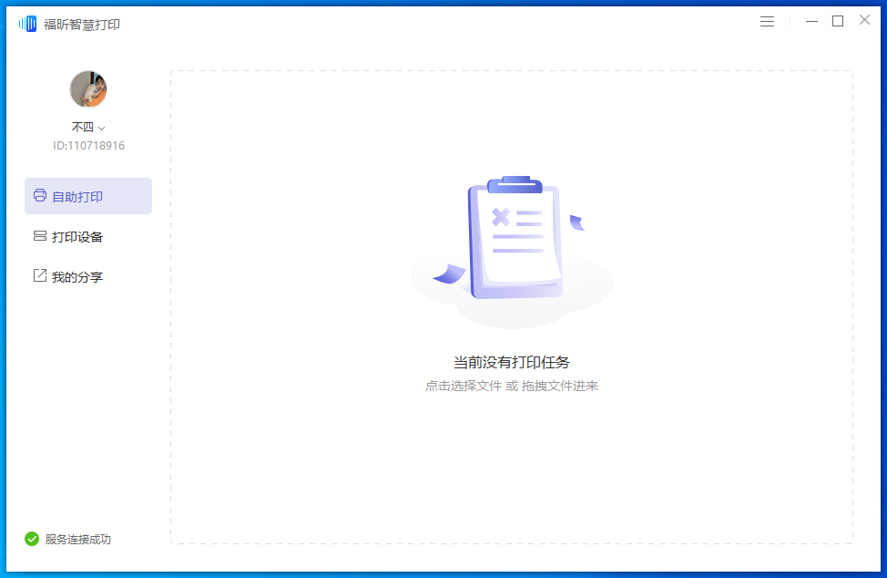 局域網(wǎng)共享打印機搜索不到怎么辦