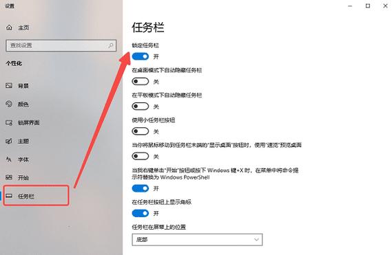 任務欄里顯示桌面_電腦桌面看不到任務欄_電腦任務攔有桌面圖標