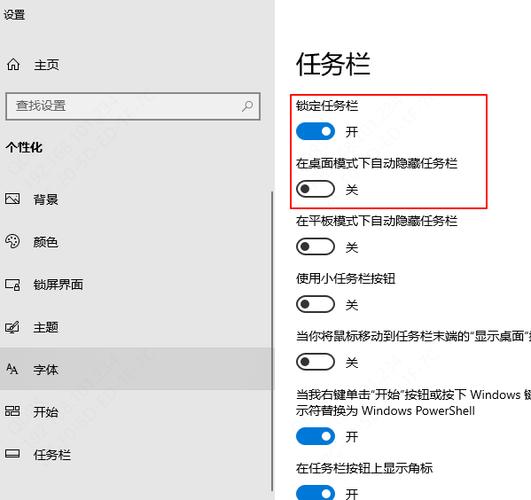 任務欄里顯示桌面_電腦桌面看不到任務欄_電腦任務攔有桌面圖標