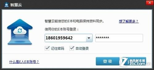 九龍倉華發天薈值得買嗎_e人e本t7 連接電腦_外地住院在哪里報銷合適