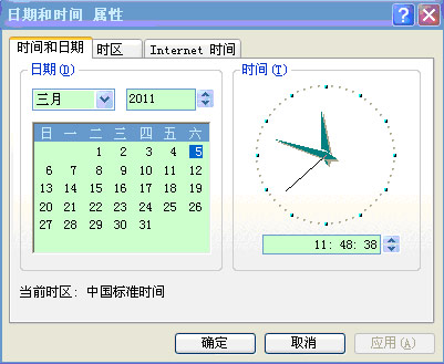 ②您的計算機系統(tǒng)時間不在證書的有效期內(nèi)，請您查看該計算機的系統(tǒng)時間是否正確。