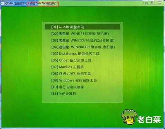 win10系統制作u盤啟動盤_u盤啟動盤制作win10_u盤制作系統安裝win10