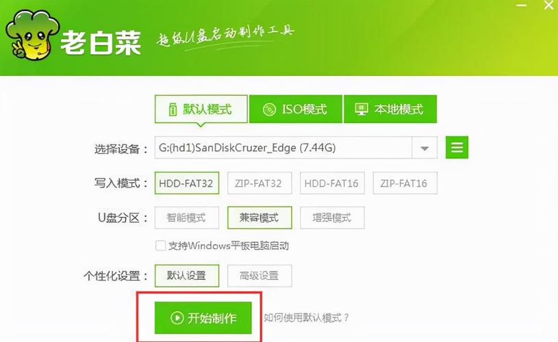 u盤制作系統安裝win10_u盤啟動盤制作win10_win10系統制作u盤啟動盤