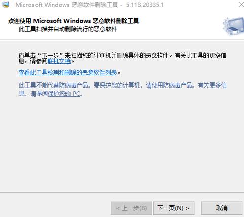 電腦右下角出廣告_電腦右下角的廣告_電腦右下角出現廣告一直閃