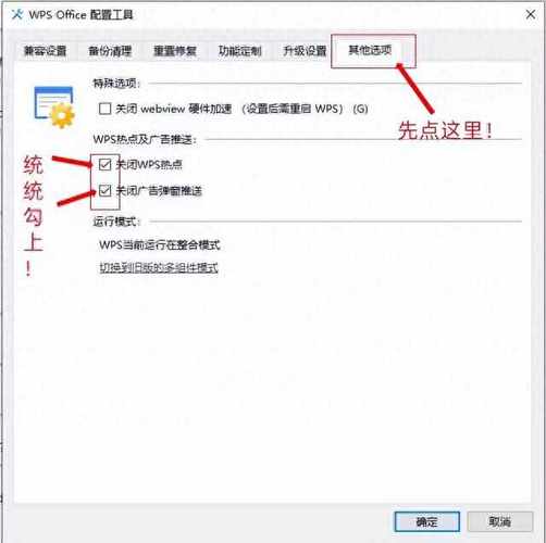 電腦右下角出廣告_電腦右下角出現廣告一直閃_電腦右下角的廣告