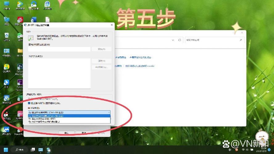 電腦右下角的廣告_電腦右下角出廣告_電腦右下角出現廣告一直閃