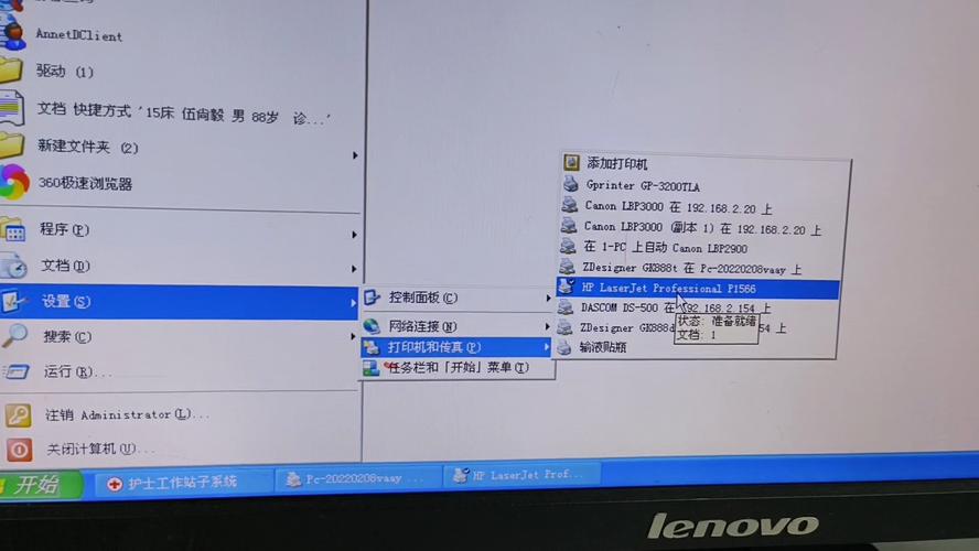 win7打印機取消脫機狀態_win7網絡打印機脫機狀態怎么解除_解除脫機打印又顯示打印錯誤