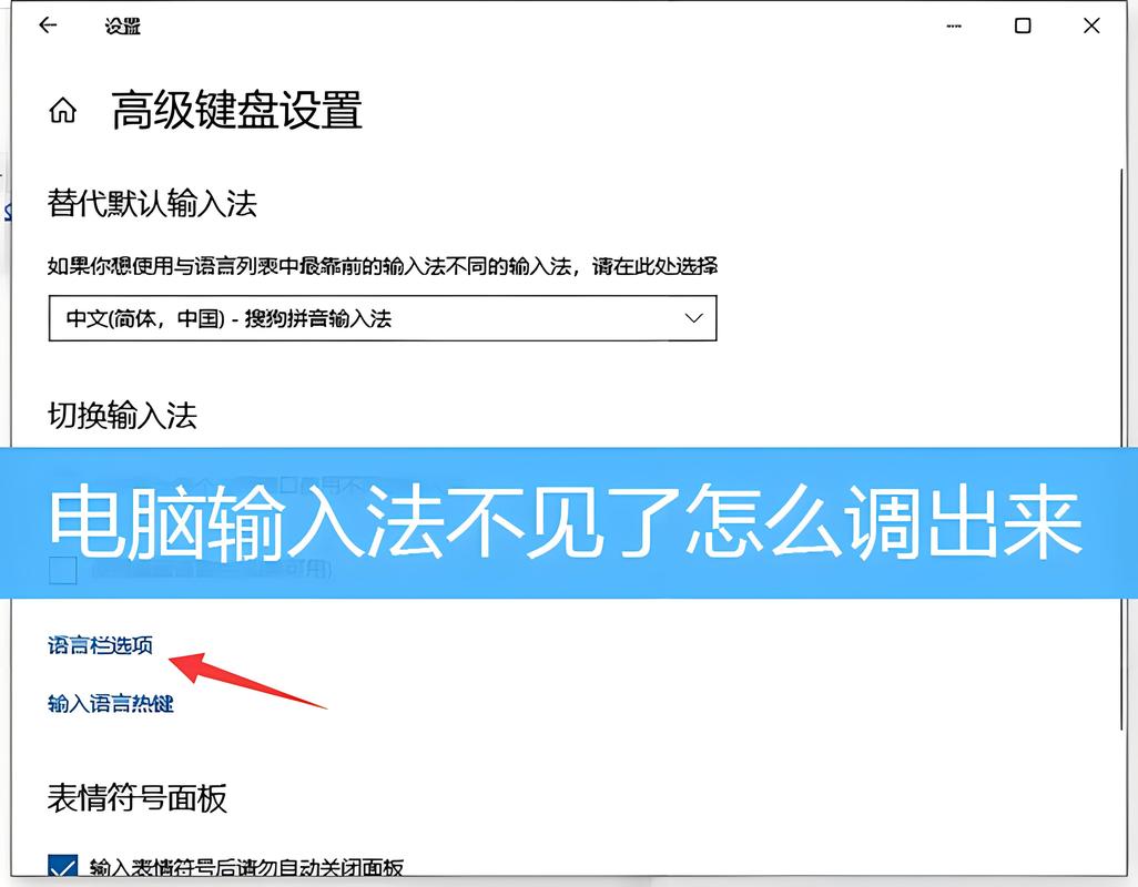 輸入法任務欄不見了怎么辦_win10輸入法任務欄_任務欄顯示輸入法工具欄