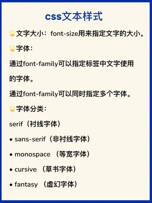 字體更換app_什么可以換應用字體_應用的字體怎么變化