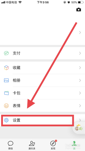微信存儲文件地址_微信接收文件儲存在什么位置_手機微信收到文件放置位置