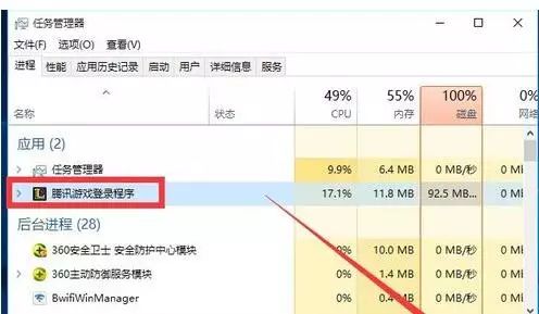 英雄聯盟客戶端自動關閉_英雄關閉聯盟端自動客戶登錄_英雄聯盟取消自動登錄