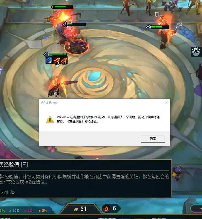 英雄聯盟客戶端自動關閉_英雄關閉聯盟端自動客戶登錄_英雄聯盟取消自動登錄