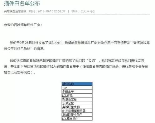 英雄關閉聯盟端自動客戶登錄_英雄聯盟客戶端自動關閉_英雄聯盟取消自動登錄
