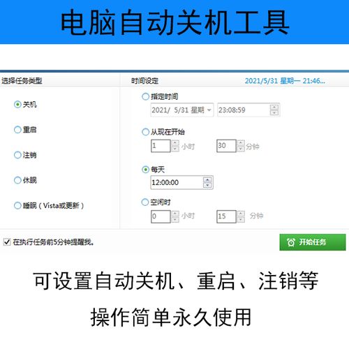 xp關(guān)機(jī)變重啟怎么回事_電腦xp關(guān)機(jī)后自動重啟_電腦xp系統(tǒng)關(guān)機(jī)后自動重啟