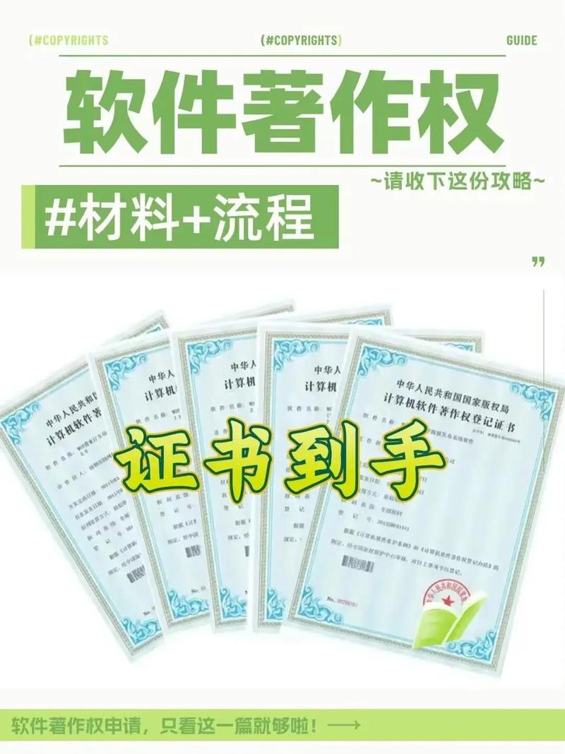 軟件著作權(quán)源碼能不能有注釋_軟件著作權(quán)源代碼會(huì)查重嗎_軟件著作權(quán)申請?jiān)创a