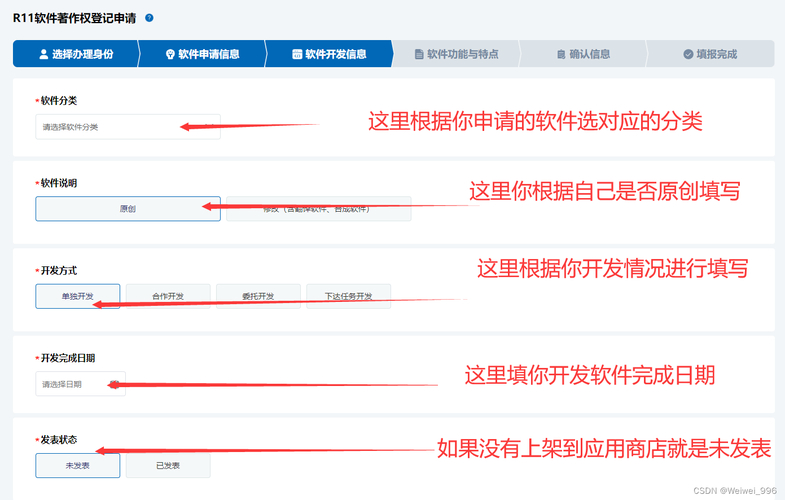 軟件著作權(quán)源代碼會(huì)查重嗎_軟件著作權(quán)源碼能不能有注釋_軟件著作權(quán)申請?jiān)创a