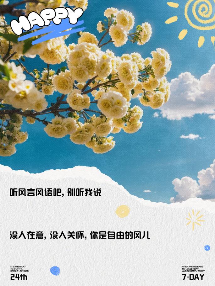 語句改變訓練就是運用語言_可以為你改變的是語句_改變句子的語序規則