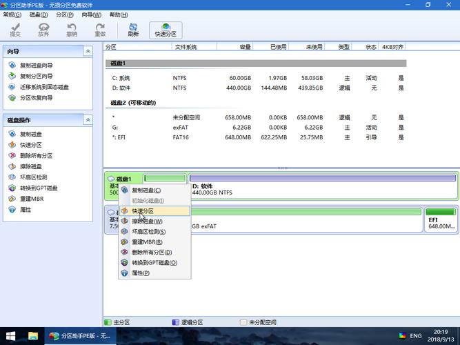 重裝手機系統步驟圖解_圖解重裝步驟手機系統_手機重裝操作系統的一般步驟