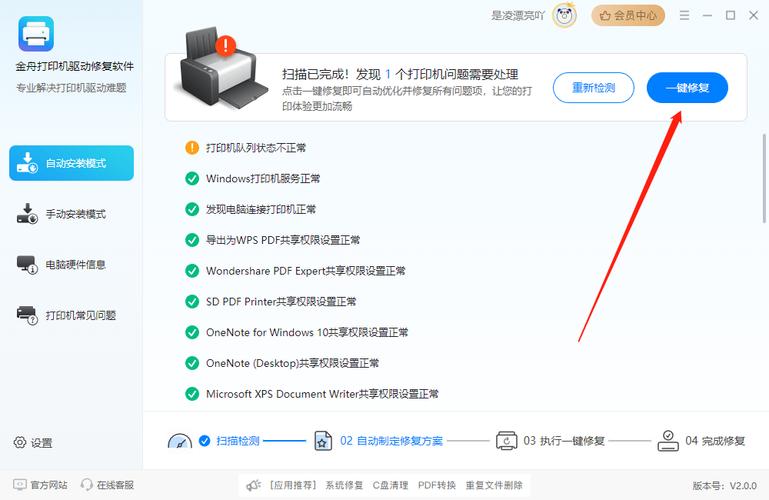 打印機驅動安裝文件在哪里_打印驅動找機安裝到哪里_安裝打印機找不到驅動