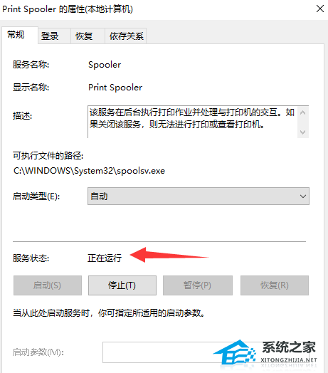 安裝打印機找不到驅動_打印驅動找機安裝到哪里_打印機驅動安裝文件在哪里