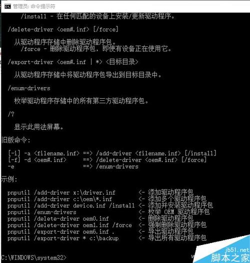 如何刪除無用文件夾_文件夾刪除沒反應_文件夾刪除沒有反應
