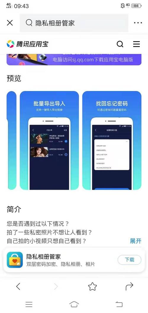 素描畫拍照軟件_照片素描化用啥軟件_照片素描化app