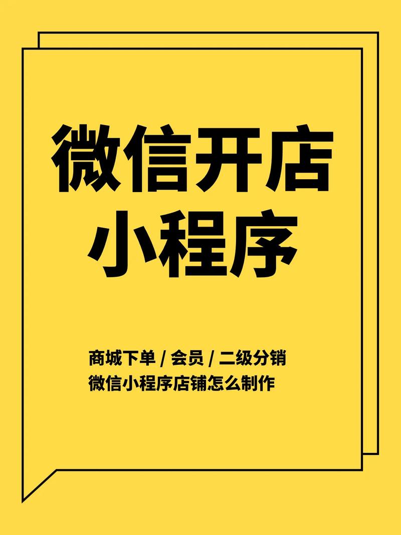 開發小程序需要什么服務器_發小器程序開服務需要多久_發小器程序開服務需要什么