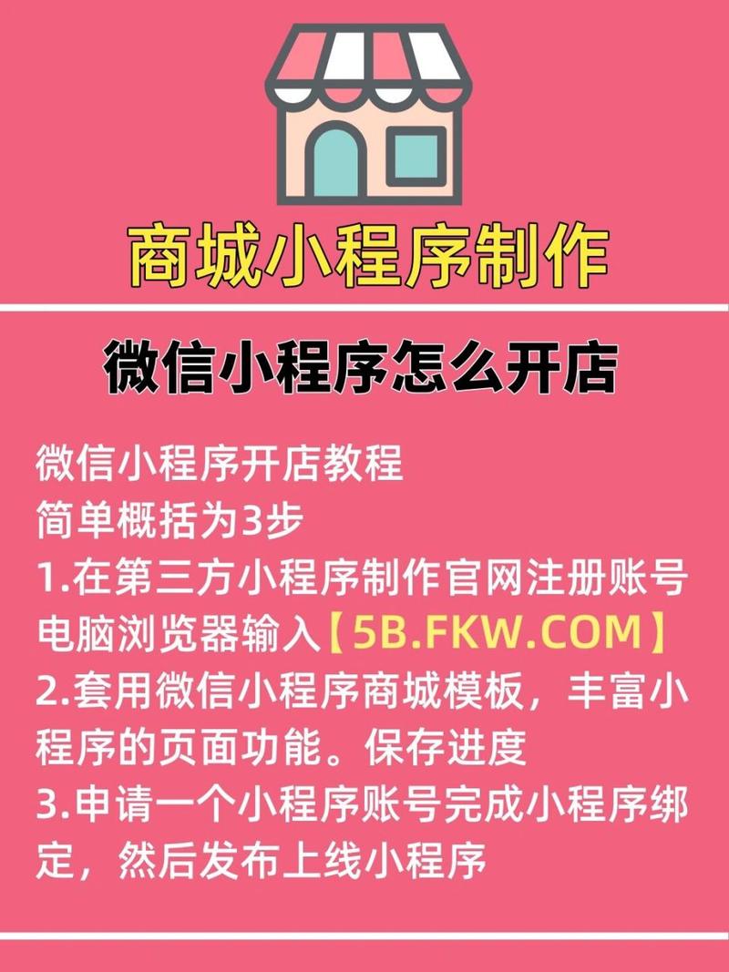 發小器程序開服務需要什么_開發小程序需要什么服務器_發小器程序開服務需要多久