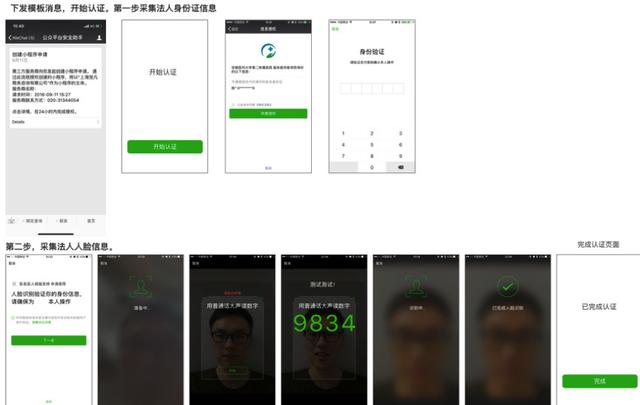 開發小程序需要什么服務器_發小器程序開服務需要多久_發小器程序開服務需要什么