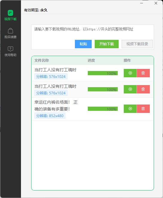 拍日常視頻用什么軟件_視頻日常拍軟件用什么_大家常用的拍視頻軟件