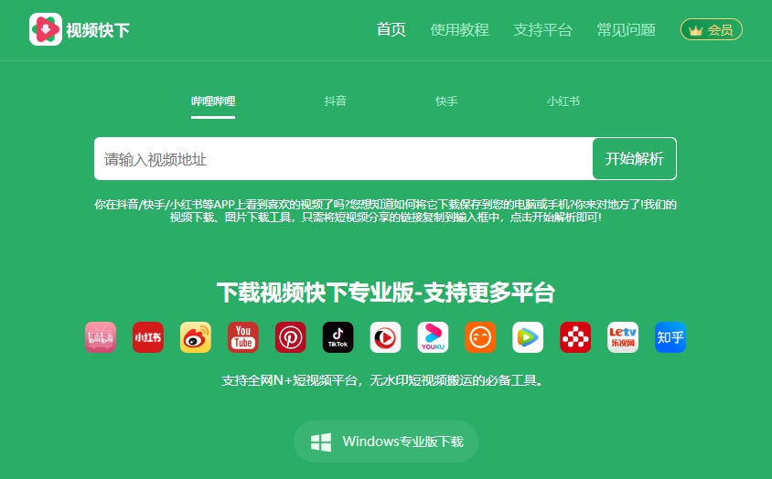 視頻日常拍軟件用什么_拍日常視頻用什么軟件_大家常用的拍視頻軟件