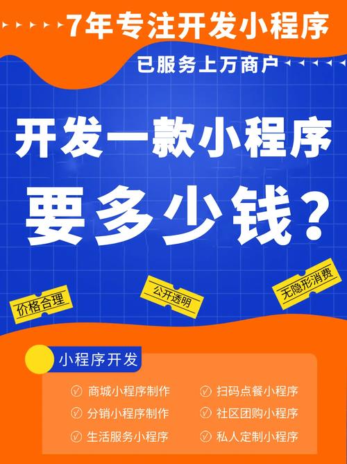 發小器程序開服務需要什么_開發小程序需要購買服務器嗎_開發小程序需要什么服務器