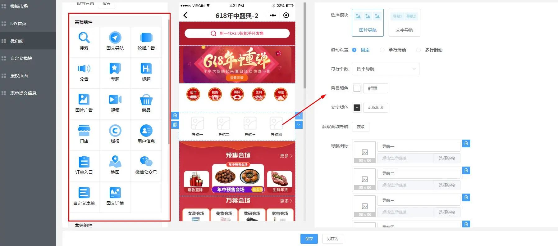 發小器程序開服務需要什么_開發小程序需要什么服務器_開發小程序需要購買服務器嗎