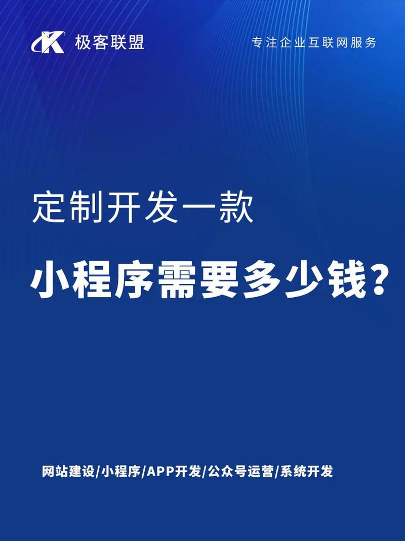 發小器程序開服務需要什么_開發小程序需要購買服務器嗎_開發小程序需要什么服務器