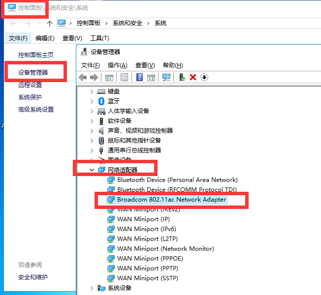 電腦重裝系統后沒有網卡驅動_重裝系統網卡沒有驅動怎么辦_電腦重裝系統后沒有網卡驅動