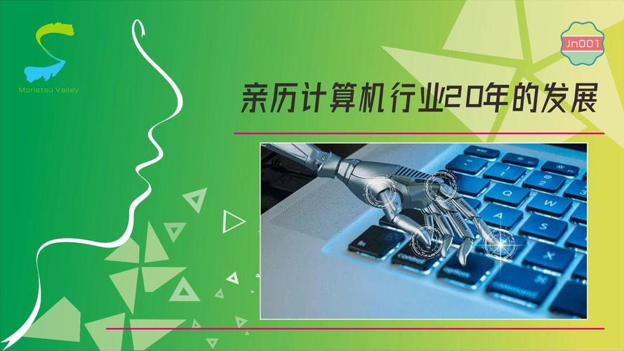 電腦在生活中的應(yīng)用作文_電腦在日常生活中的應(yīng)用_電腦在生活中的應(yīng)用