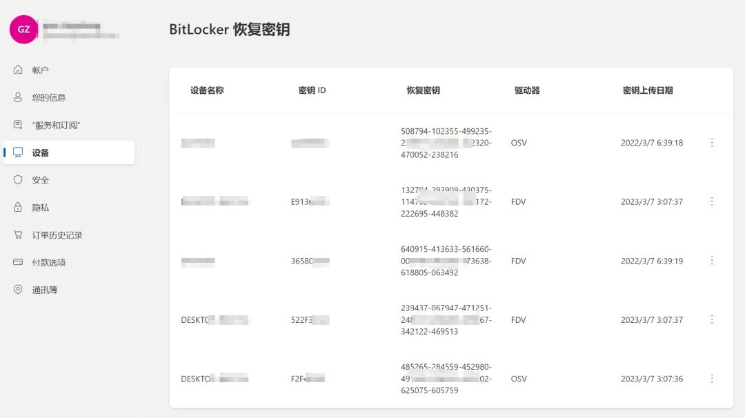 電腦重裝系統后沒有網卡驅動_重裝系統網卡沒有驅動怎么辦_電腦重裝系統后沒有網卡驅動