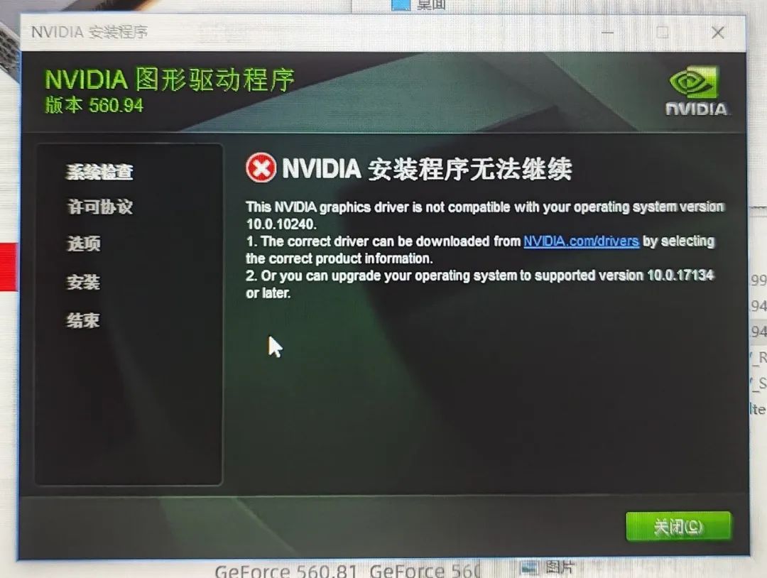 重裝系統網卡沒有驅動怎么辦_電腦重裝系統后沒有網卡驅動_電腦重裝系統后沒有網卡驅動
