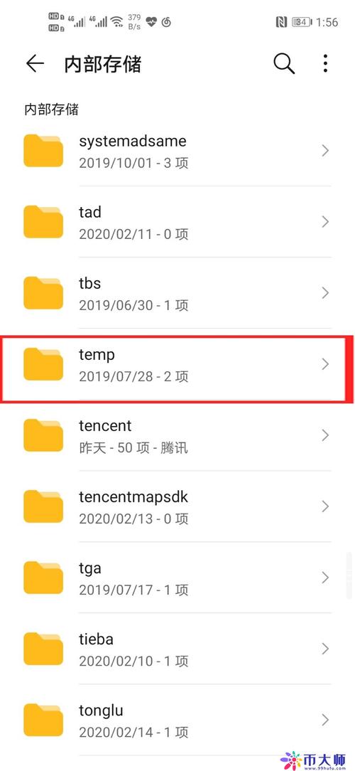 手機清理圖庫縮略圖是什么_清理圖庫圖手機縮略可以刪除嗎_手機圖庫縮略圖可以清理嗎