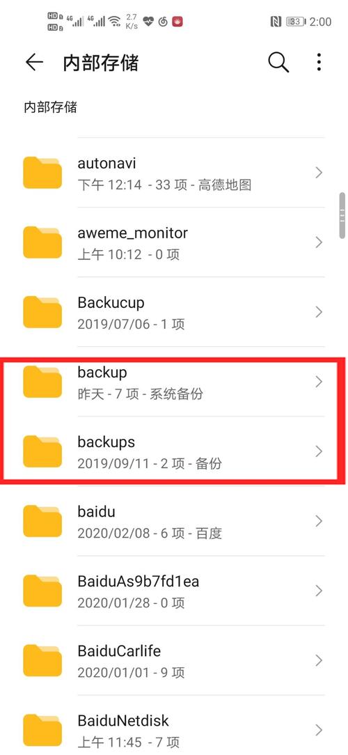 手機清理圖庫縮略圖是什么_清理圖庫圖手機縮略可以刪除嗎_手機圖庫縮略圖可以清理嗎