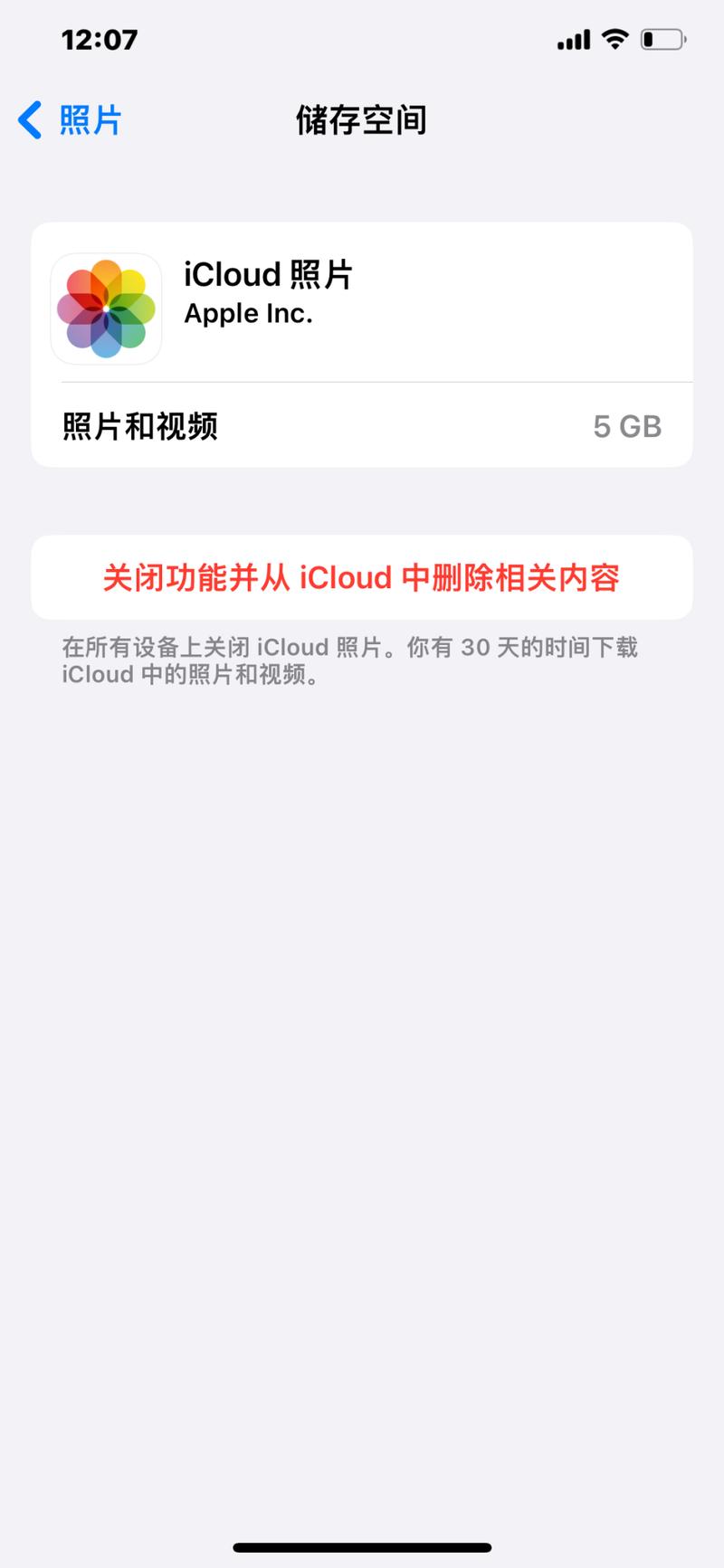 手機清理圖庫縮略圖是什么_手機圖庫縮略圖可以清理嗎_手機如何清理圖片縮略圖