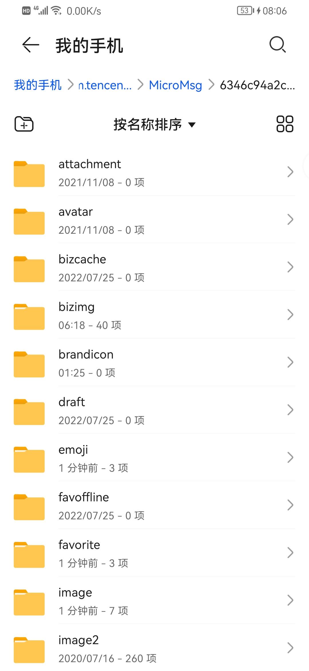 手機圖庫縮略圖可以清理嗎_手機清理圖庫縮略圖是什么_手機縮略圖片清理軟件