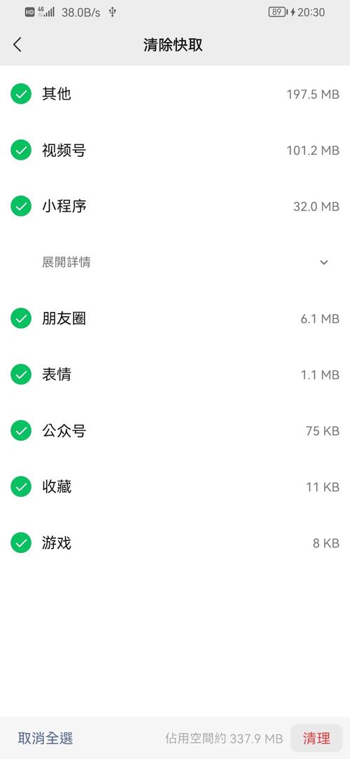 手機清理圖庫縮略圖是什么_手機縮略圖片清理軟件_手機圖庫縮略圖可以清理嗎