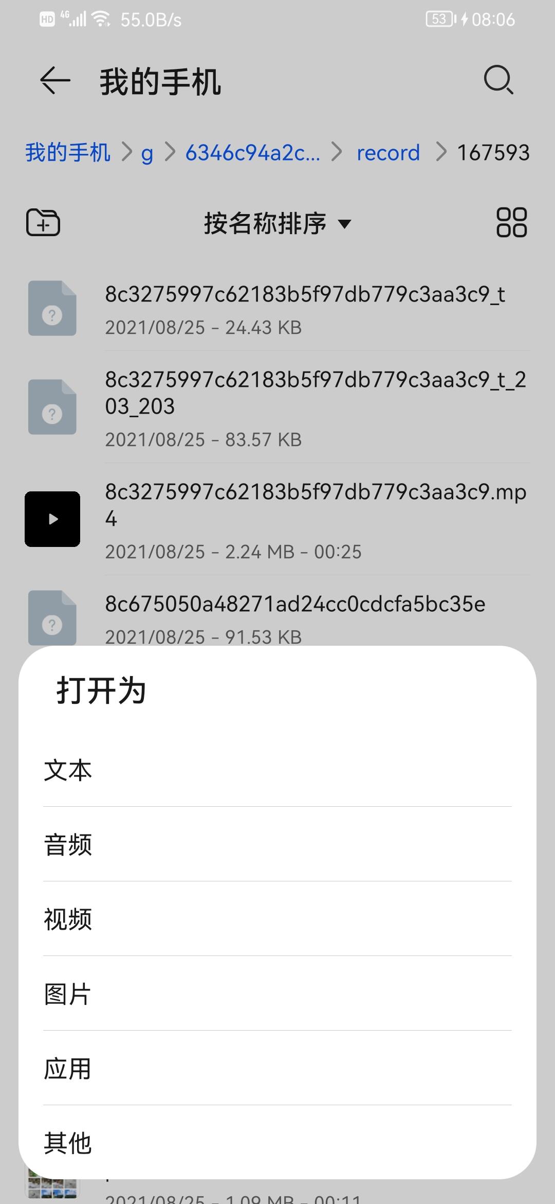 手機圖庫縮略圖可以清理嗎_手機清理圖庫縮略圖是什么_手機縮略圖片清理軟件
