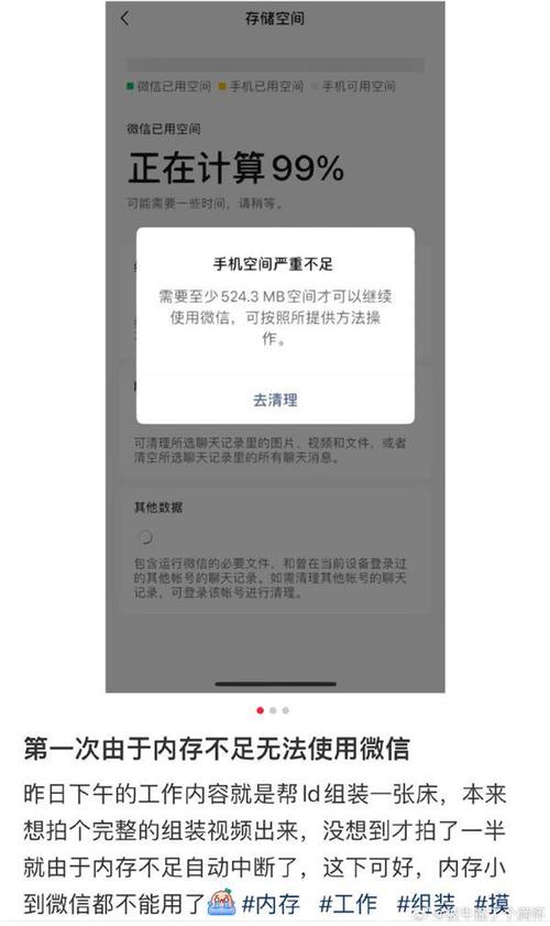 手機清理圖庫縮略圖是什么_手機圖庫縮略圖可以清理嗎_手機縮略圖片清理軟件