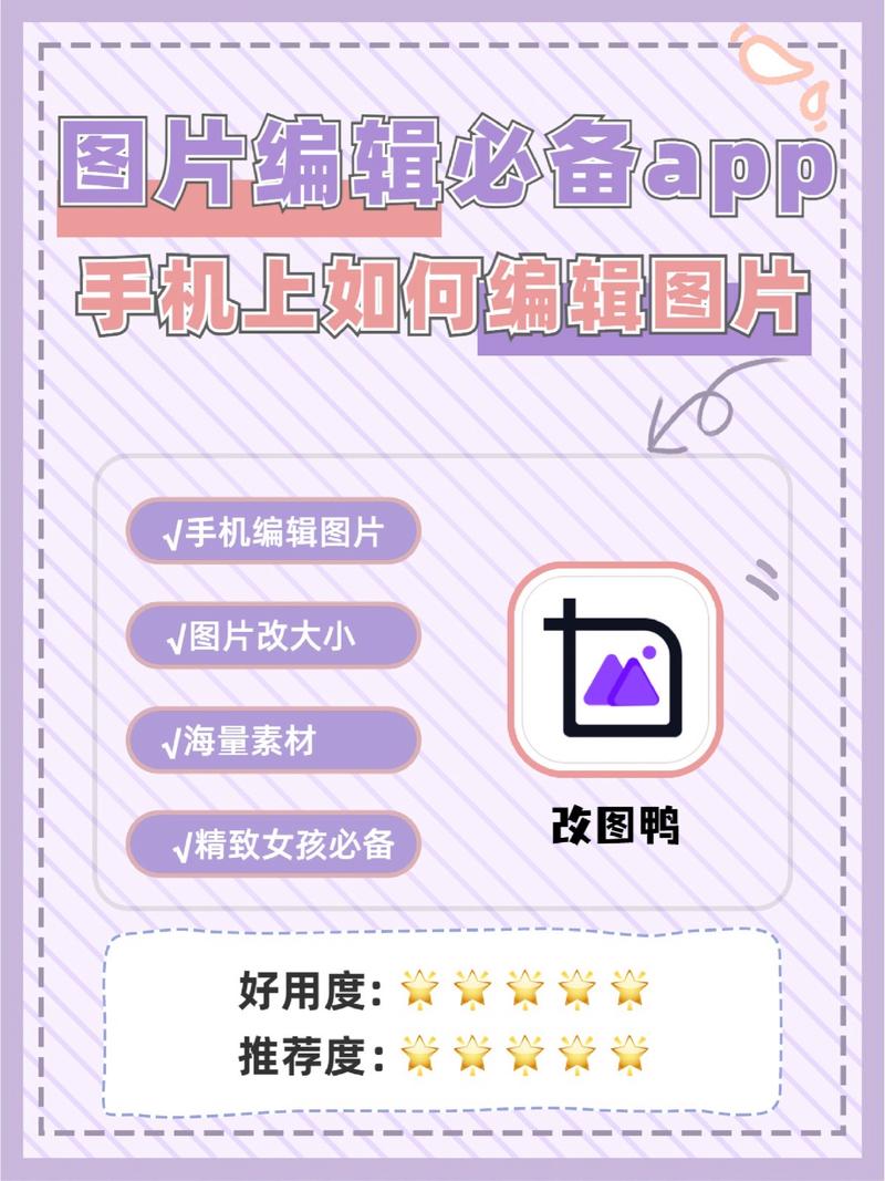 簡單的圖片制作軟件_圖片制作簡單軟件免費_圖片制作簡單軟件下載