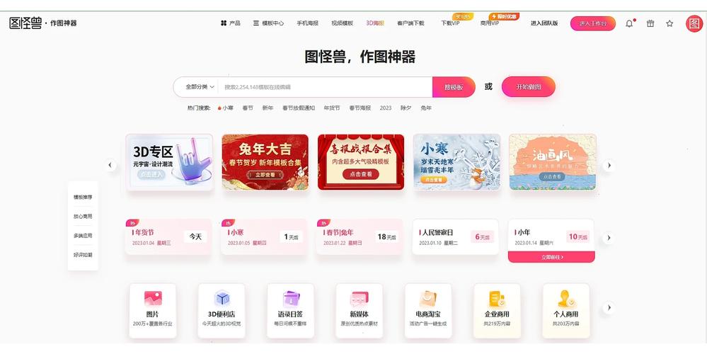 圖片制作簡單軟件下載_簡單的圖片制作軟件_圖片制作簡單軟件免費