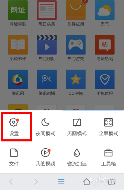 手機圖庫縮略圖可以清理嗎_清理圖庫圖手機縮略可以恢復嗎_手機如何清理圖片縮略圖