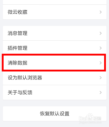 手機如何清理圖片縮略圖_清理圖庫圖手機縮略可以恢復嗎_手機圖庫縮略圖可以清理嗎
