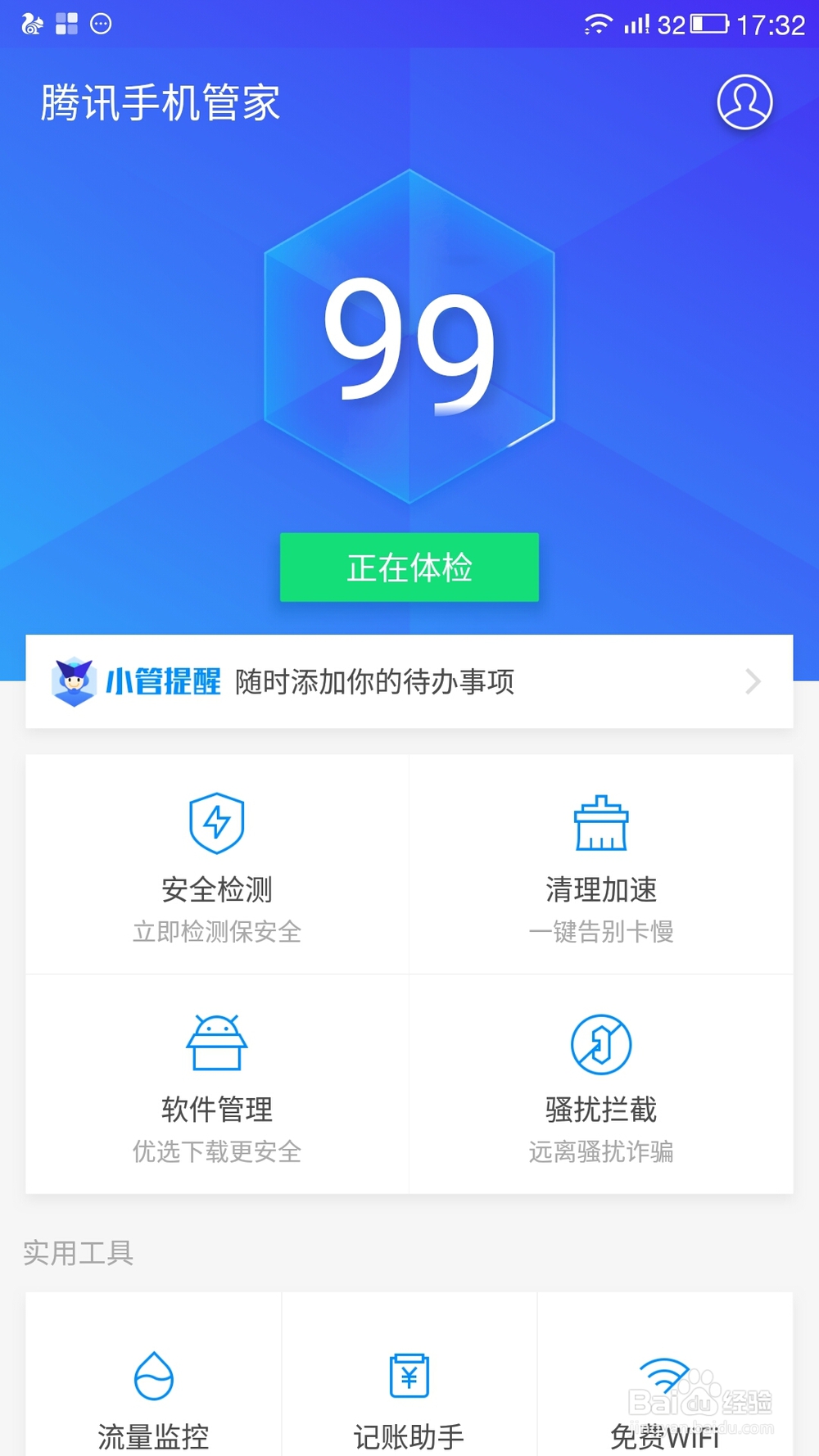 手機圖庫縮略圖可以清理嗎_清理圖庫圖手機縮略可以恢復嗎_手機如何清理圖片縮略圖